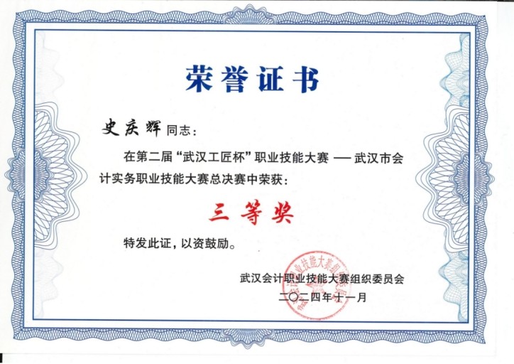 尊龙·Z6(中国认证)集团有限公司官网