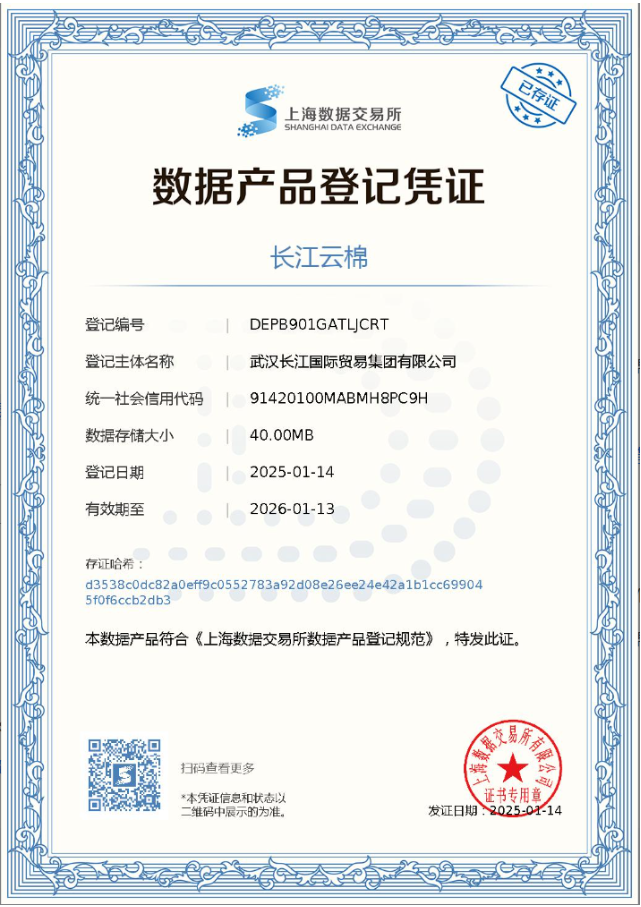 尊龙·Z6(中国认证)集团有限公司官网