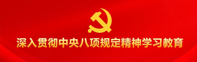 尊龙·Z6(中国认证)集团有限公司官网