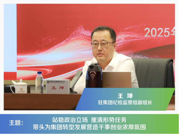 尊龙·Z6(中国认证)集团有限公司官网