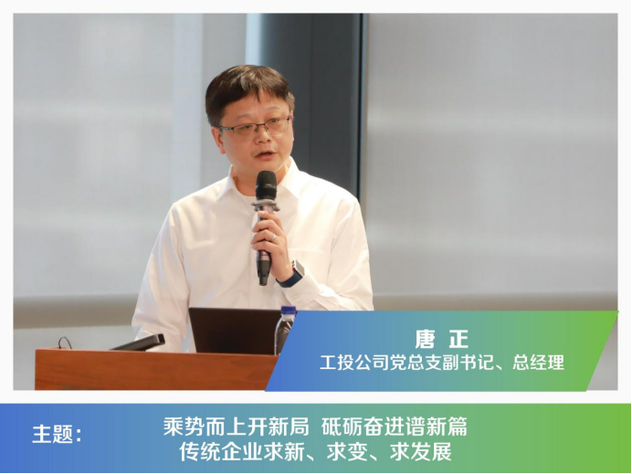 尊龙·Z6(中国认证)集团有限公司官网