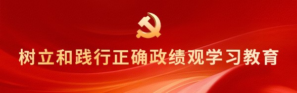 尊龙·Z6(中国认证)集团有限公司官网