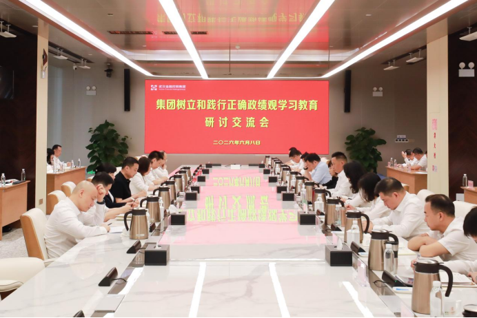 尊龙·Z6(中国认证)集团有限公司官网