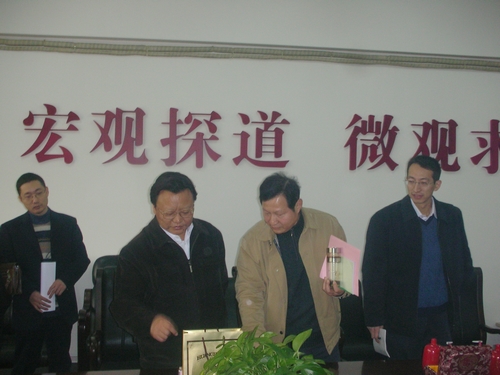 尊龙·Z6(中国认证)集团有限公司官网