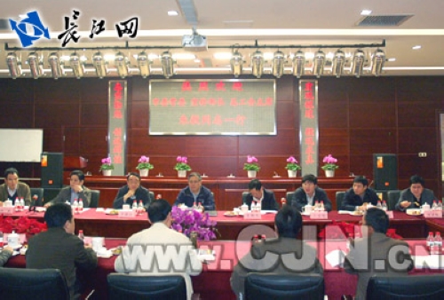 尊龙·Z6(中国认证)集团有限公司官网