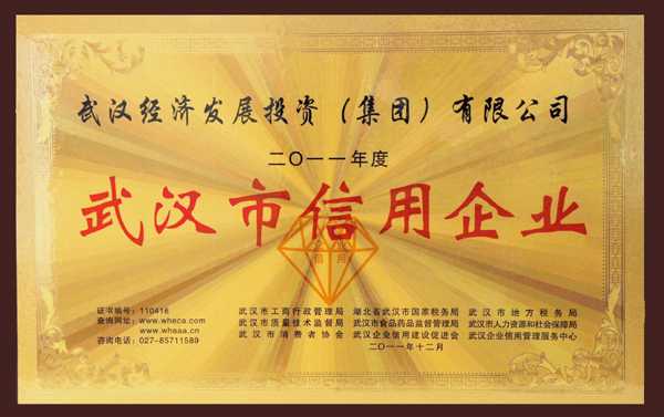 尊龙·Z6(中国认证)集团有限公司官网