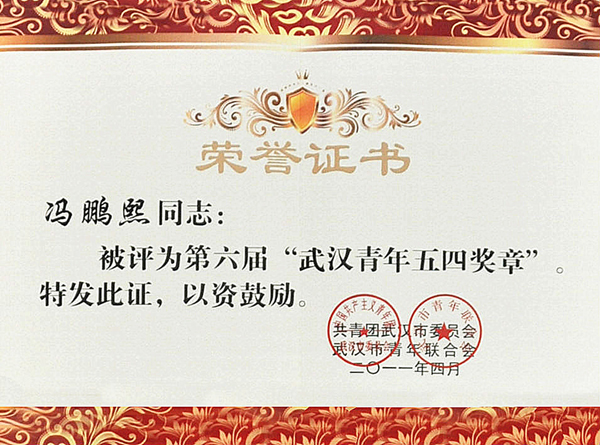 尊龙·Z6(中国认证)集团有限公司官网