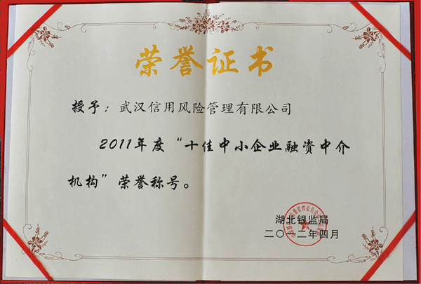 尊龙·Z6(中国认证)集团有限公司官网