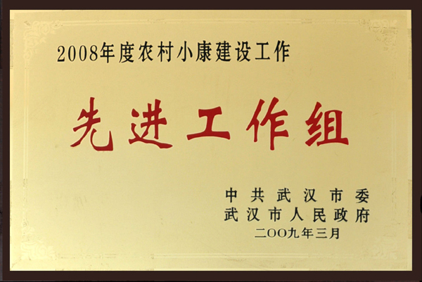 尊龙·Z6(中国认证)集团有限公司官网
