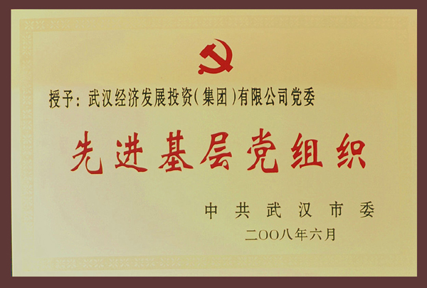尊龙·Z6(中国认证)集团有限公司官网