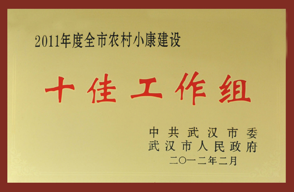 尊龙·Z6(中国认证)集团有限公司官网