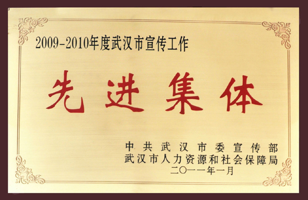 尊龙·Z6(中国认证)集团有限公司官网