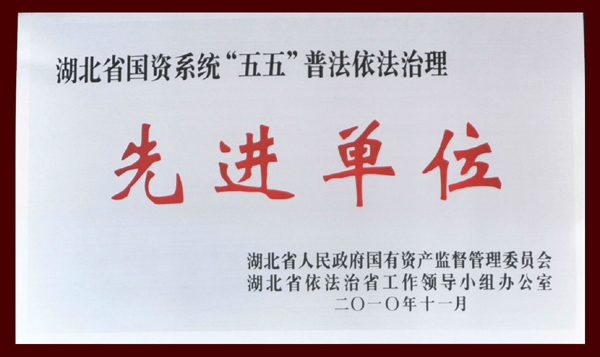 尊龙·Z6(中国认证)集团有限公司官网
