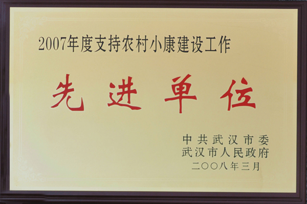 尊龙·Z6(中国认证)集团有限公司官网