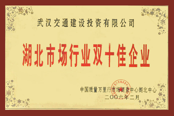 尊龙·Z6(中国认证)集团有限公司官网