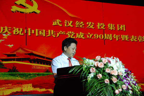 尊龙·Z6(中国认证)集团有限公司官网