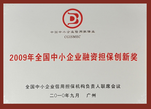 尊龙·Z6(中国认证)集团有限公司官网