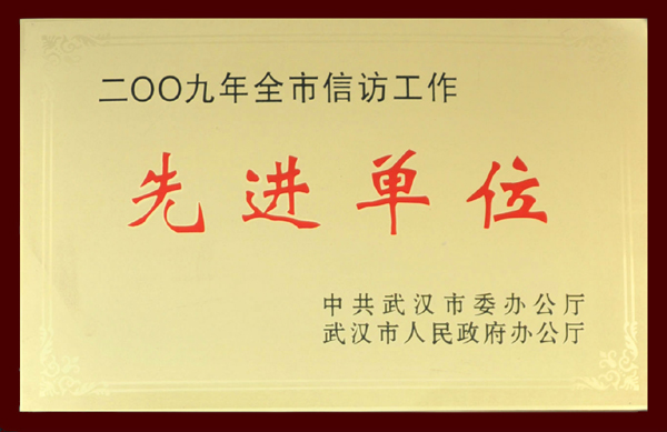 尊龙·Z6(中国认证)集团有限公司官网