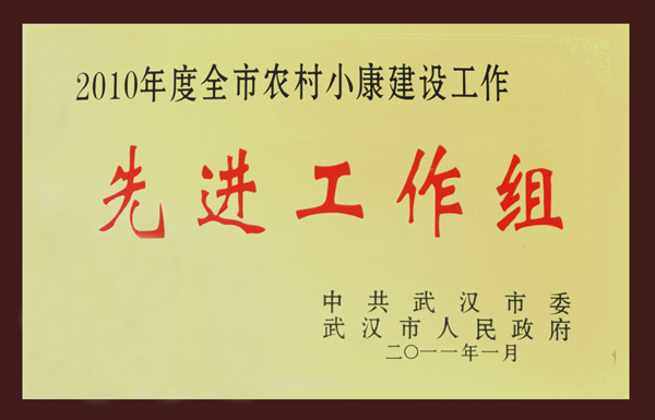 尊龙·Z6(中国认证)集团有限公司官网