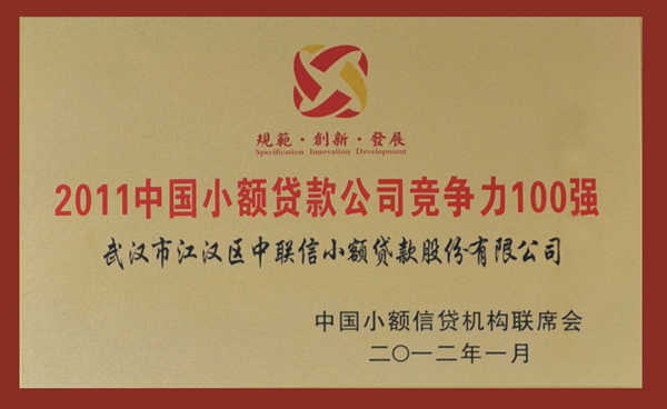 尊龙·Z6(中国认证)集团有限公司官网