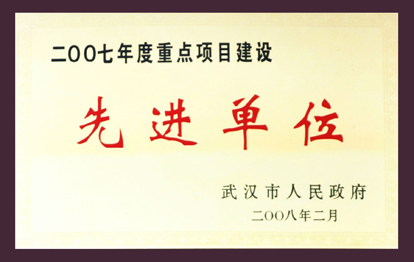 尊龙·Z6(中国认证)集团有限公司官网