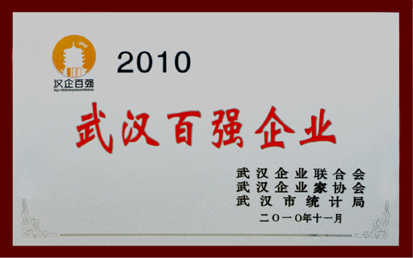 尊龙·Z6(中国认证)集团有限公司官网