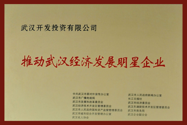 尊龙·Z6(中国认证)集团有限公司官网