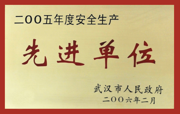 尊龙·Z6(中国认证)集团有限公司官网