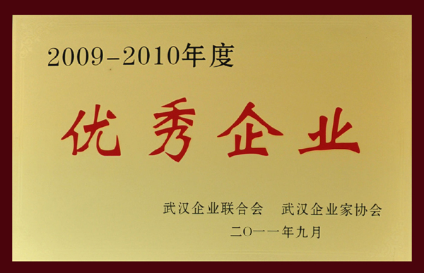 尊龙·Z6(中国认证)集团有限公司官网