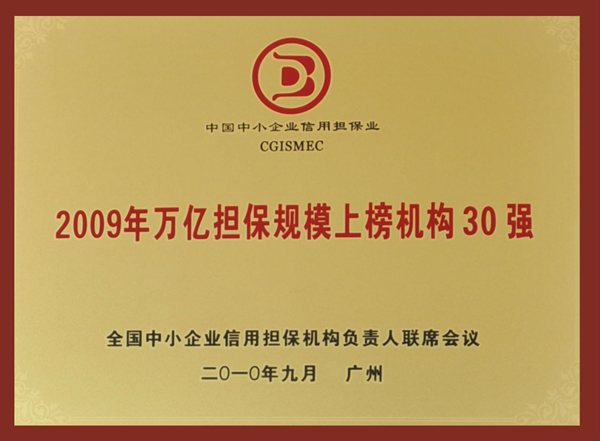尊龙·Z6(中国认证)集团有限公司官网