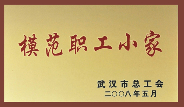 尊龙·Z6(中国认证)集团有限公司官网