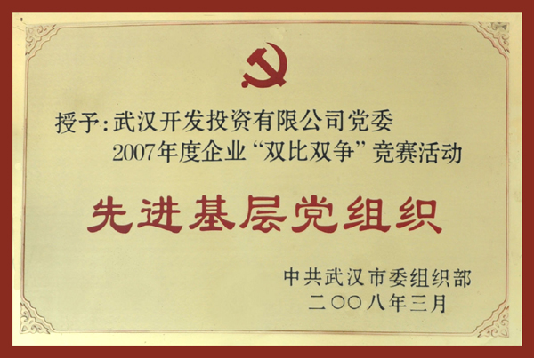 尊龙·Z6(中国认证)集团有限公司官网