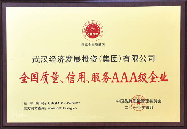 尊龙·Z6(中国认证)集团有限公司官网
