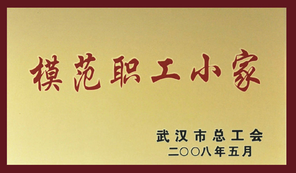 尊龙·Z6(中国认证)集团有限公司官网
