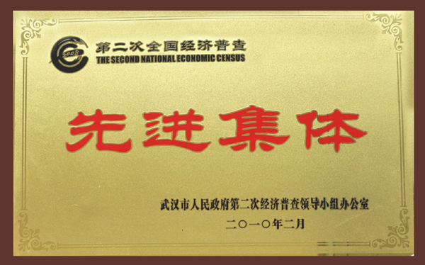 尊龙·Z6(中国认证)集团有限公司官网