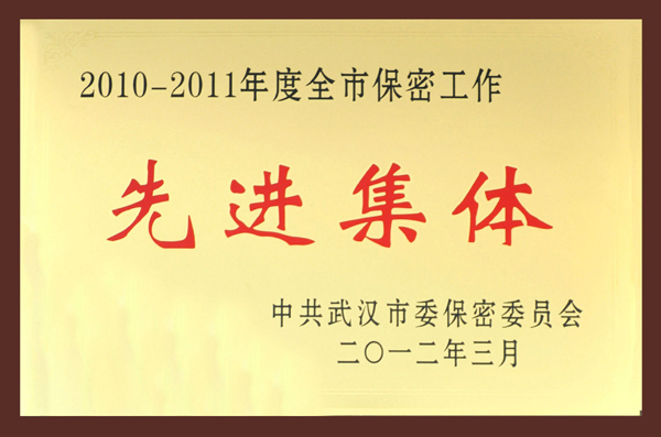 尊龙·Z6(中国认证)集团有限公司官网