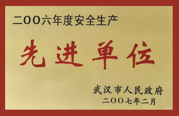 尊龙·Z6(中国认证)集团有限公司官网