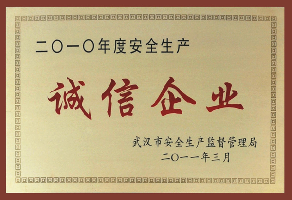 尊龙·Z6(中国认证)集团有限公司官网