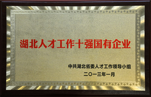尊龙·Z6(中国认证)集团有限公司官网