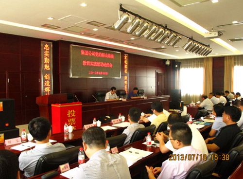 尊龙·Z6(中国认证)集团有限公司官网