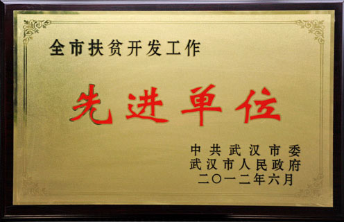 尊龙·Z6(中国认证)集团有限公司官网