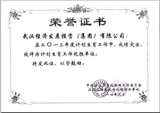 尊龙·Z6(中国认证)集团有限公司官网