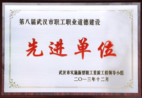 尊龙·Z6(中国认证)集团有限公司官网