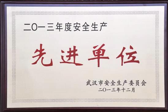 尊龙·Z6(中国认证)集团有限公司官网