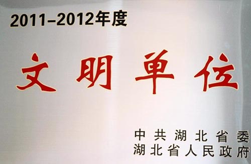尊龙·Z6(中国认证)集团有限公司官网