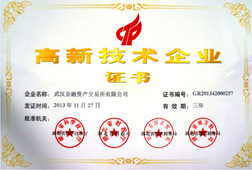 尊龙·Z6(中国认证)集团有限公司官网