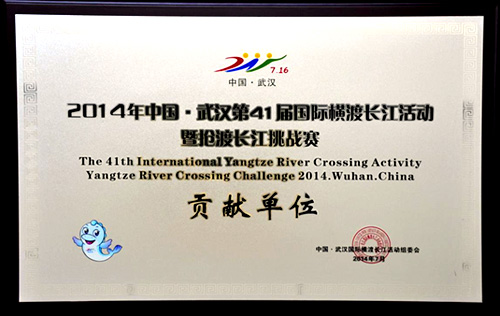尊龙·Z6(中国认证)集团有限公司官网
