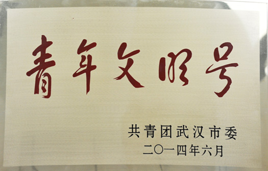 尊龙·Z6(中国认证)集团有限公司官网