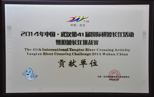尊龙·Z6(中国认证)集团有限公司官网