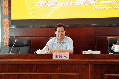 尊龙·Z6(中国认证)集团有限公司官网